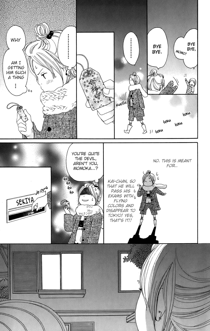Haruyuki Bus Chapter 5 page 17 - Chapter 5: Route Map of the Future (Part 2)