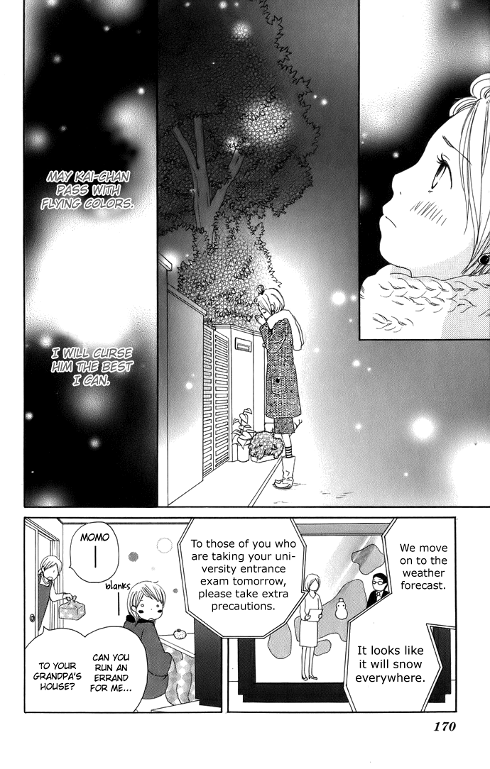 Haruyuki Bus Chapter 5 page 18 - Chapter 5: Route Map of the Future (Part 2)