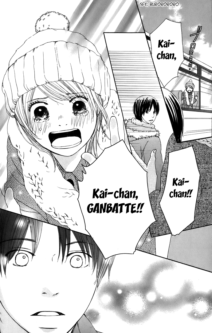 Haruyuki Bus Chapter 5 page 24 - Chapter 5: Route Map of the Future (Part 2)