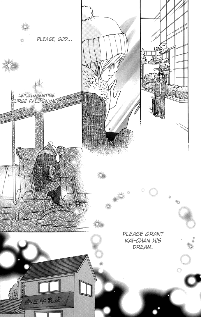 Haruyuki Bus Chapter 5 page 25 - Chapter 5: Route Map of the Future (Part 2)