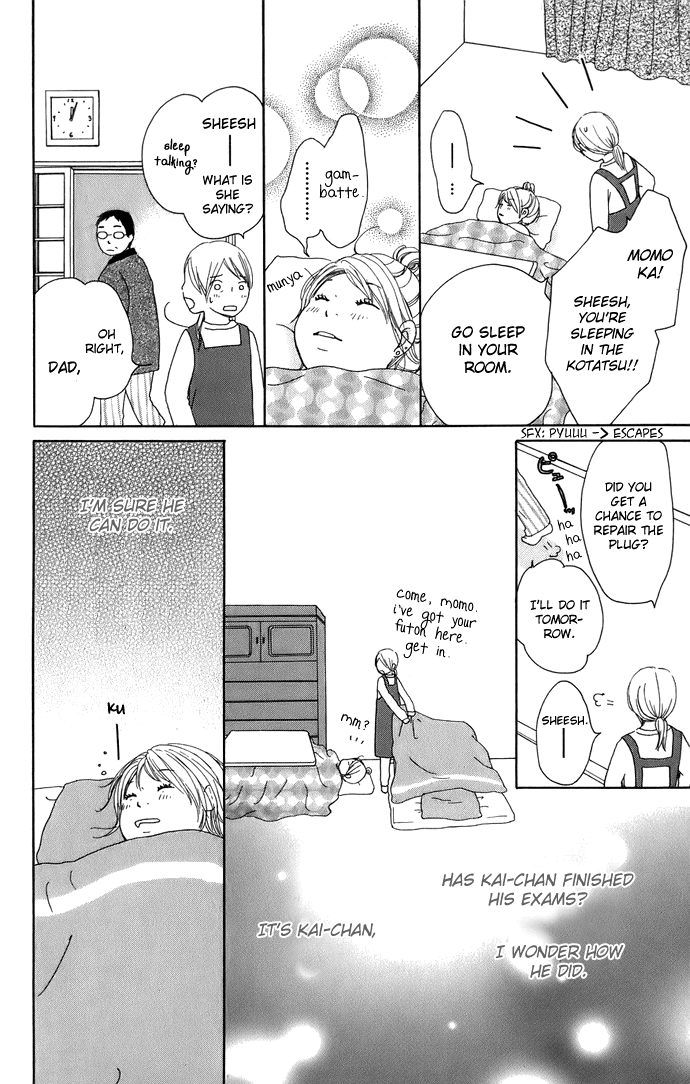 Haruyuki Bus Chapter 5 page 26 - Chapter 5: Route Map of the Future (Part 2)