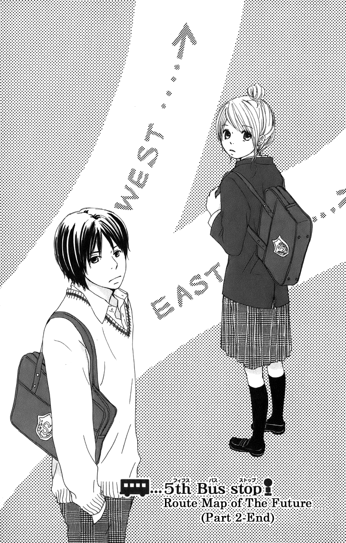Haruyuki Bus Chapter 5 page 3 - Chapter 5: Route Map of the Future (Part 2)
