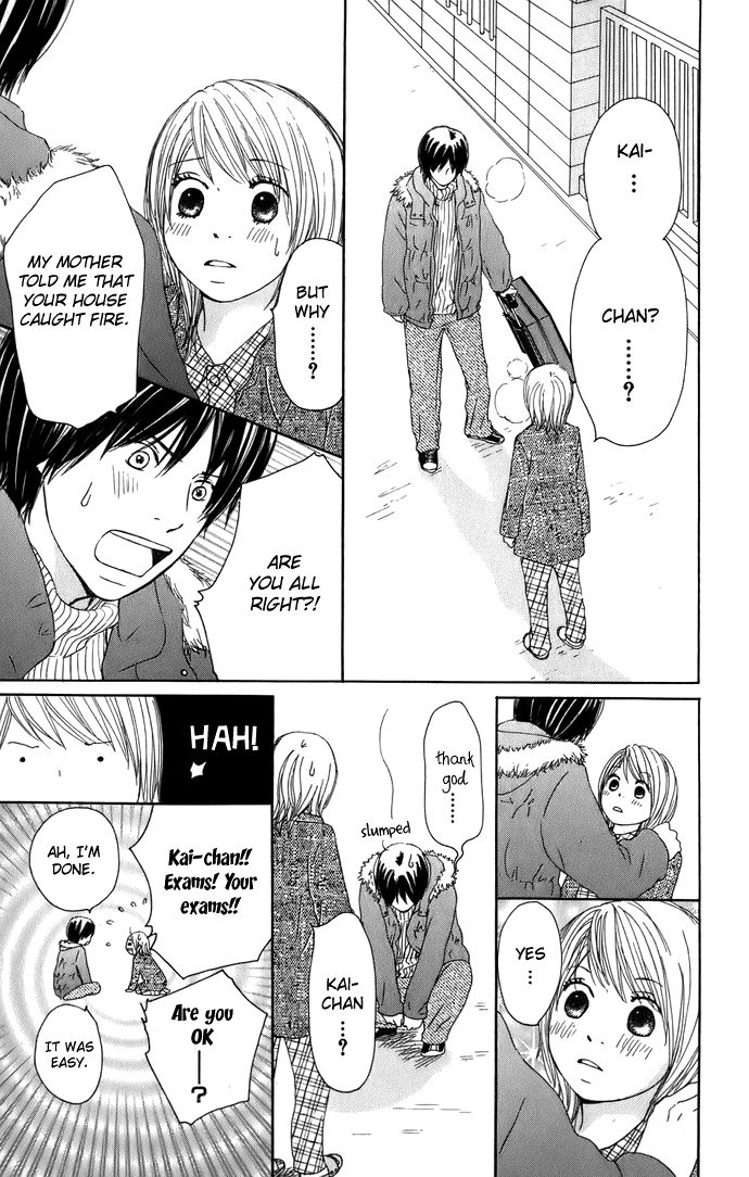 Haruyuki Bus Chapter 5 page 31 - Chapter 5: Route Map of the Future (Part 2)