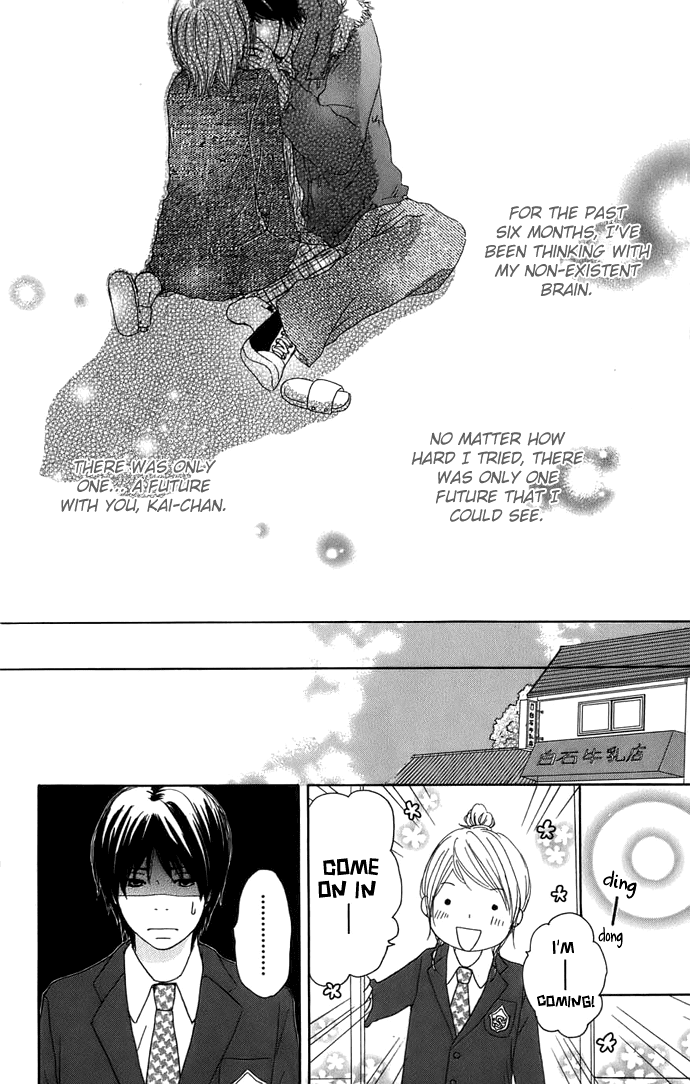 Haruyuki Bus Chapter 5 page 35 - Chapter 5: Route Map of the Future (Part 2)