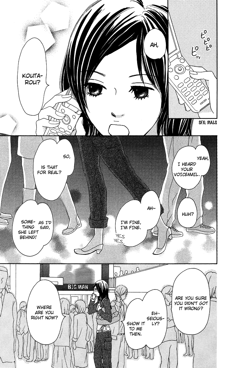 Haruyuki Bus Chapter 6 page 10 - Chapter 6