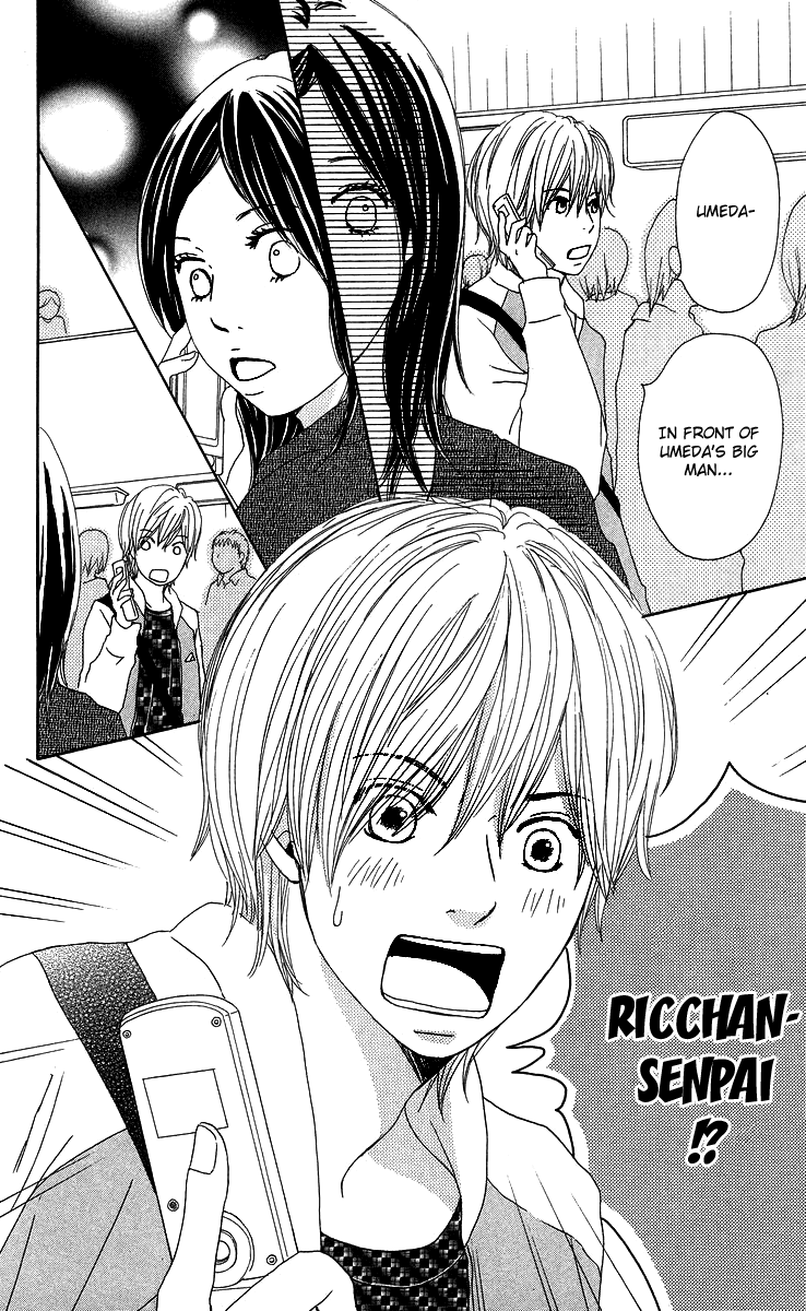 Haruyuki Bus Chapter 6 page 11 - Chapter 6