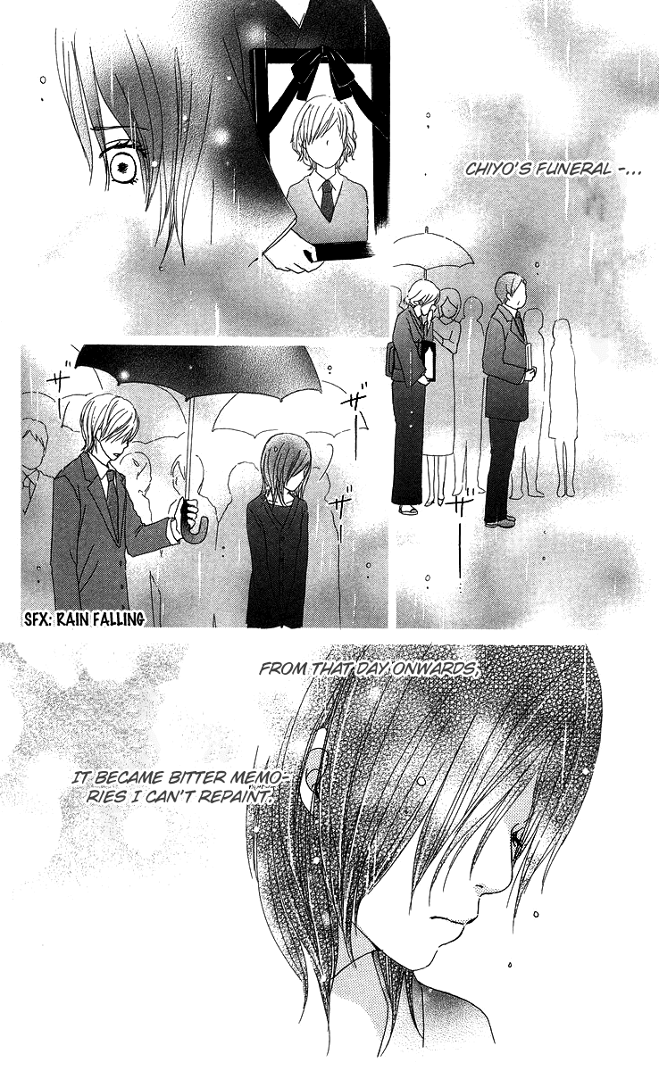 Haruyuki Bus Chapter 6 page 13 - Chapter 6