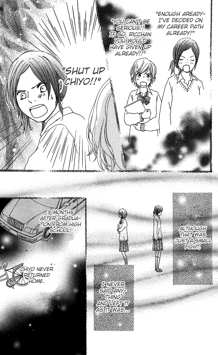 Haruyuki Bus Chapter 6 page 16 - Chapter 6