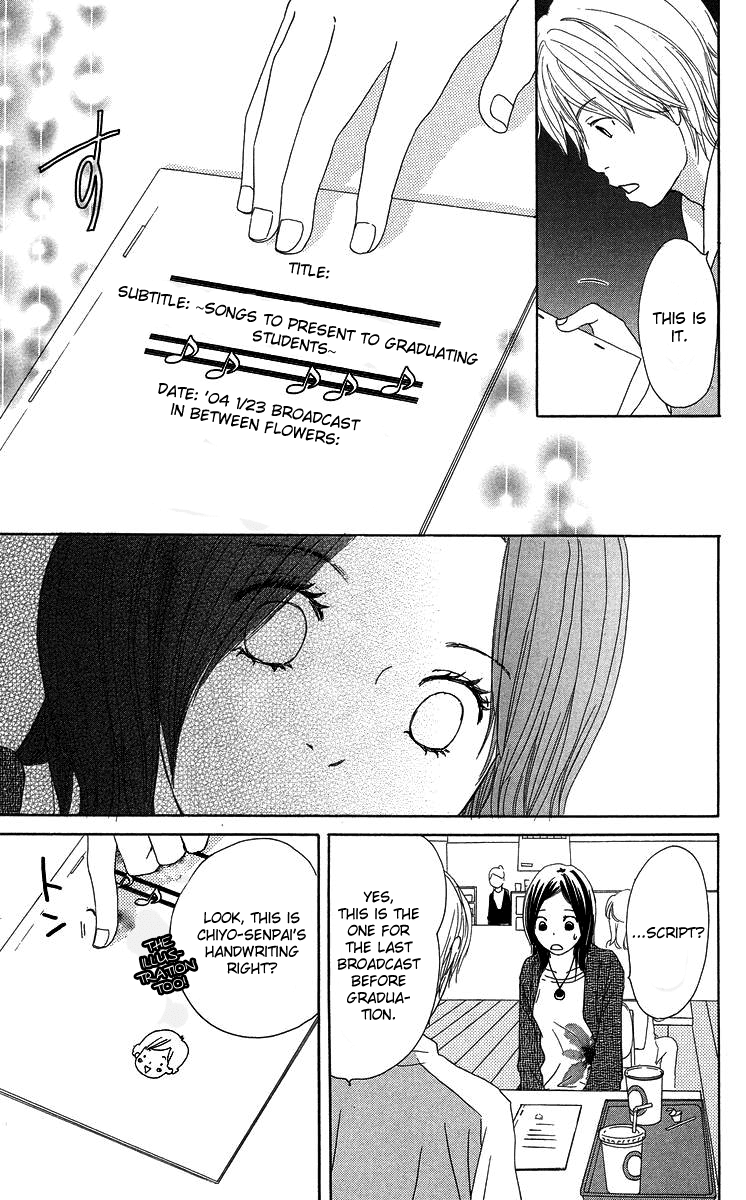 Haruyuki Bus Chapter 6 page 18 - Chapter 6