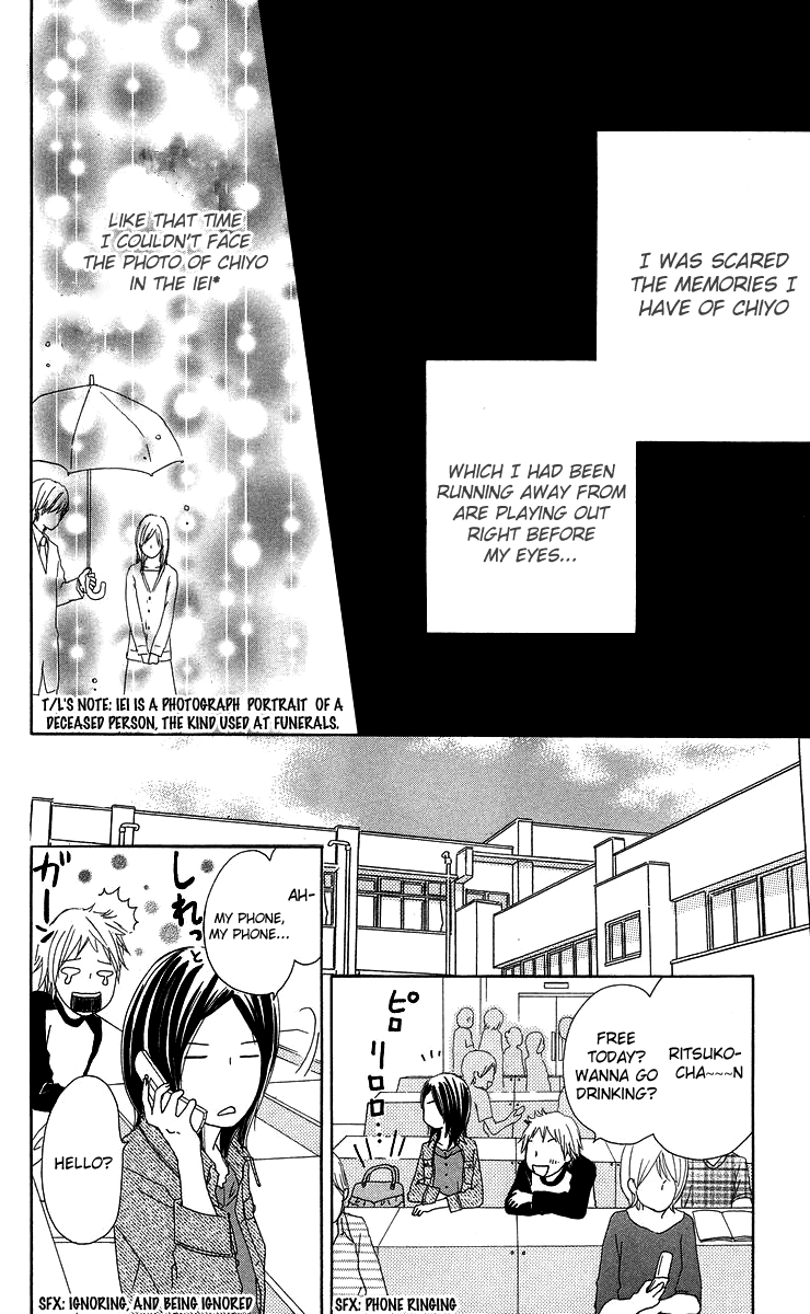 Haruyuki Bus Chapter 6 page 21 - Chapter 6