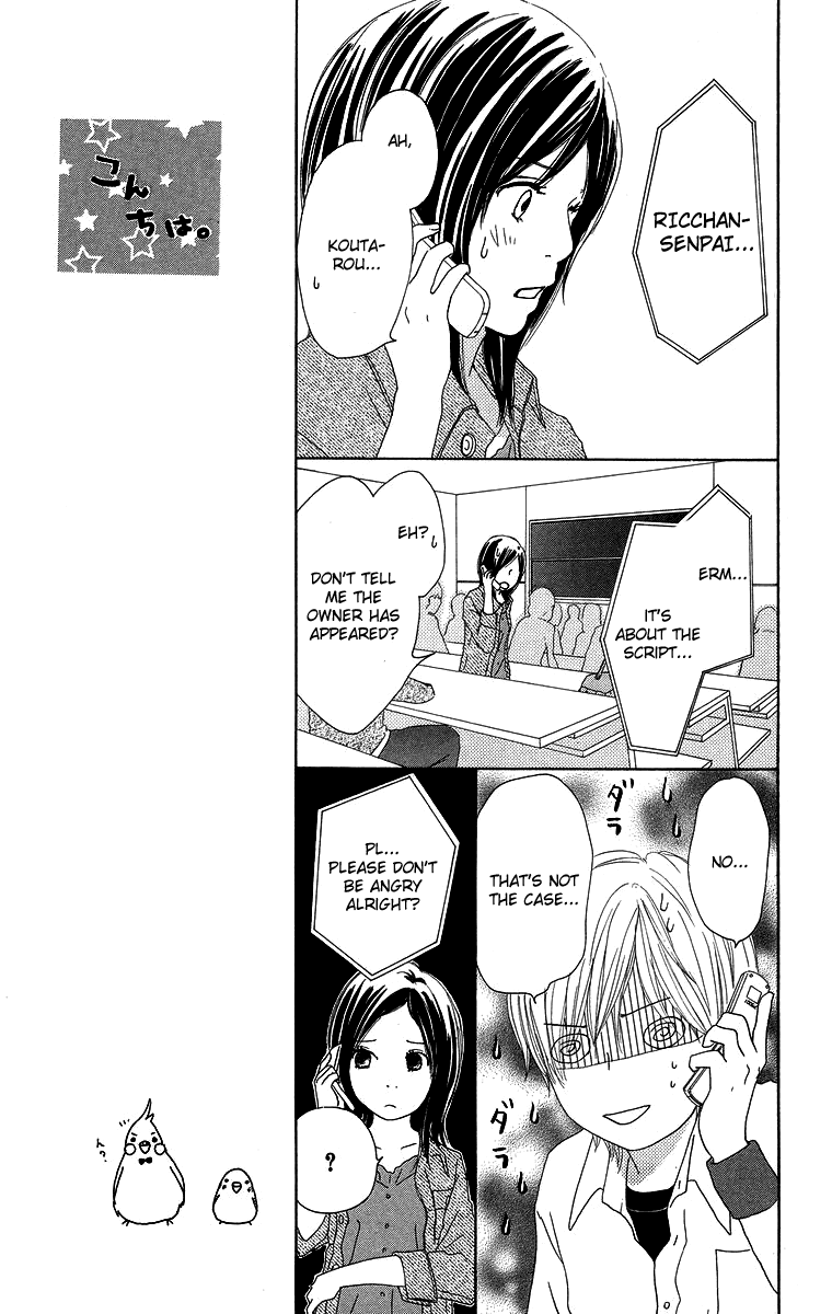 Haruyuki Bus Chapter 6 page 22 - Chapter 6