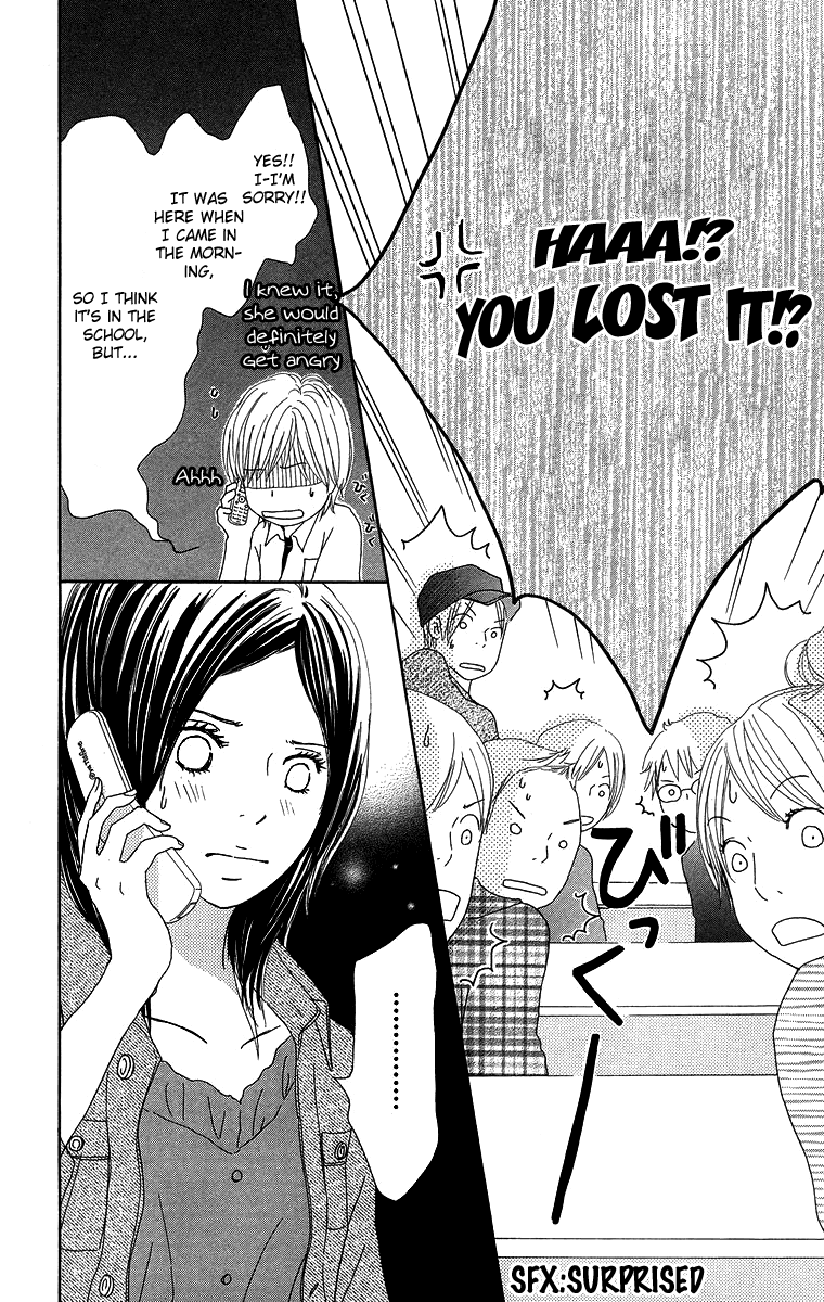 Haruyuki Bus Chapter 6 page 23 - Chapter 6