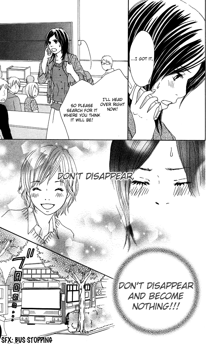 Haruyuki Bus Chapter 6 page 24 - Chapter 6