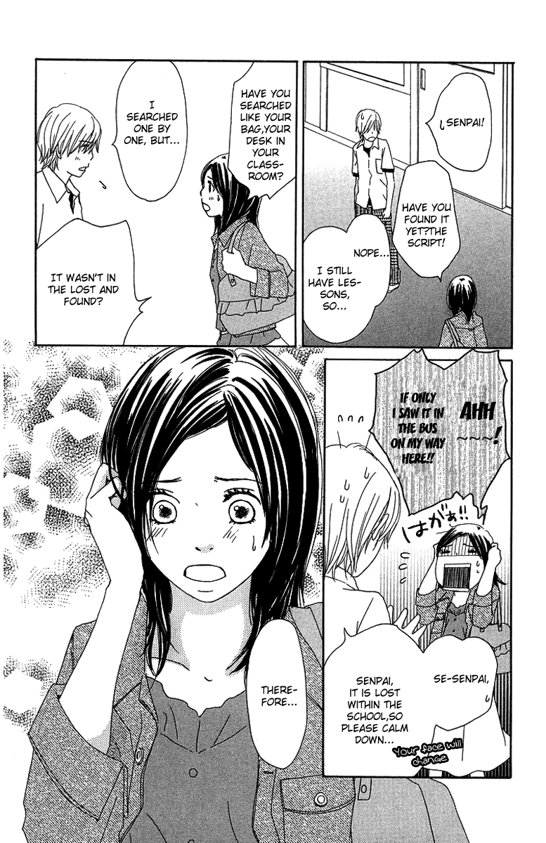Haruyuki Bus Chapter 6 page 27 - Chapter 6