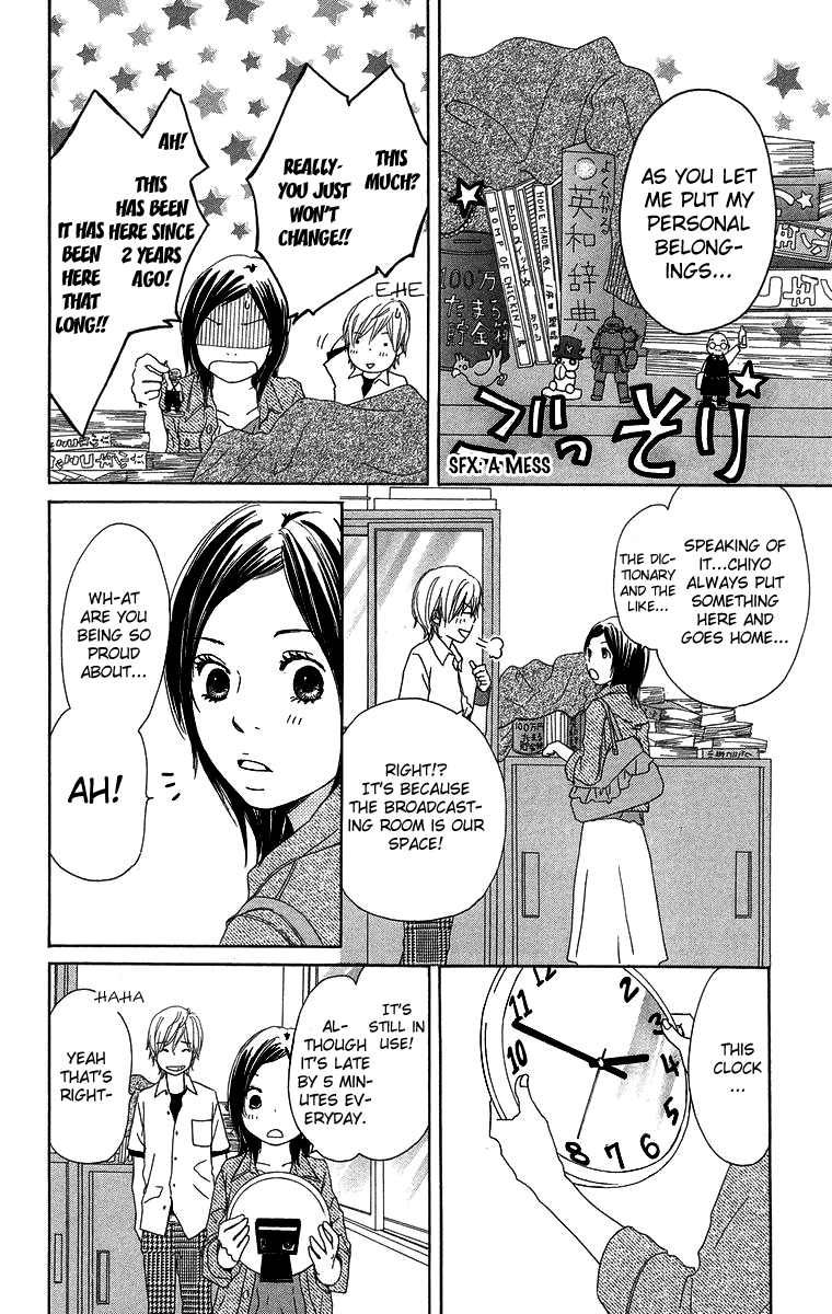 Haruyuki Bus Chapter 6 page 31 - Chapter 6