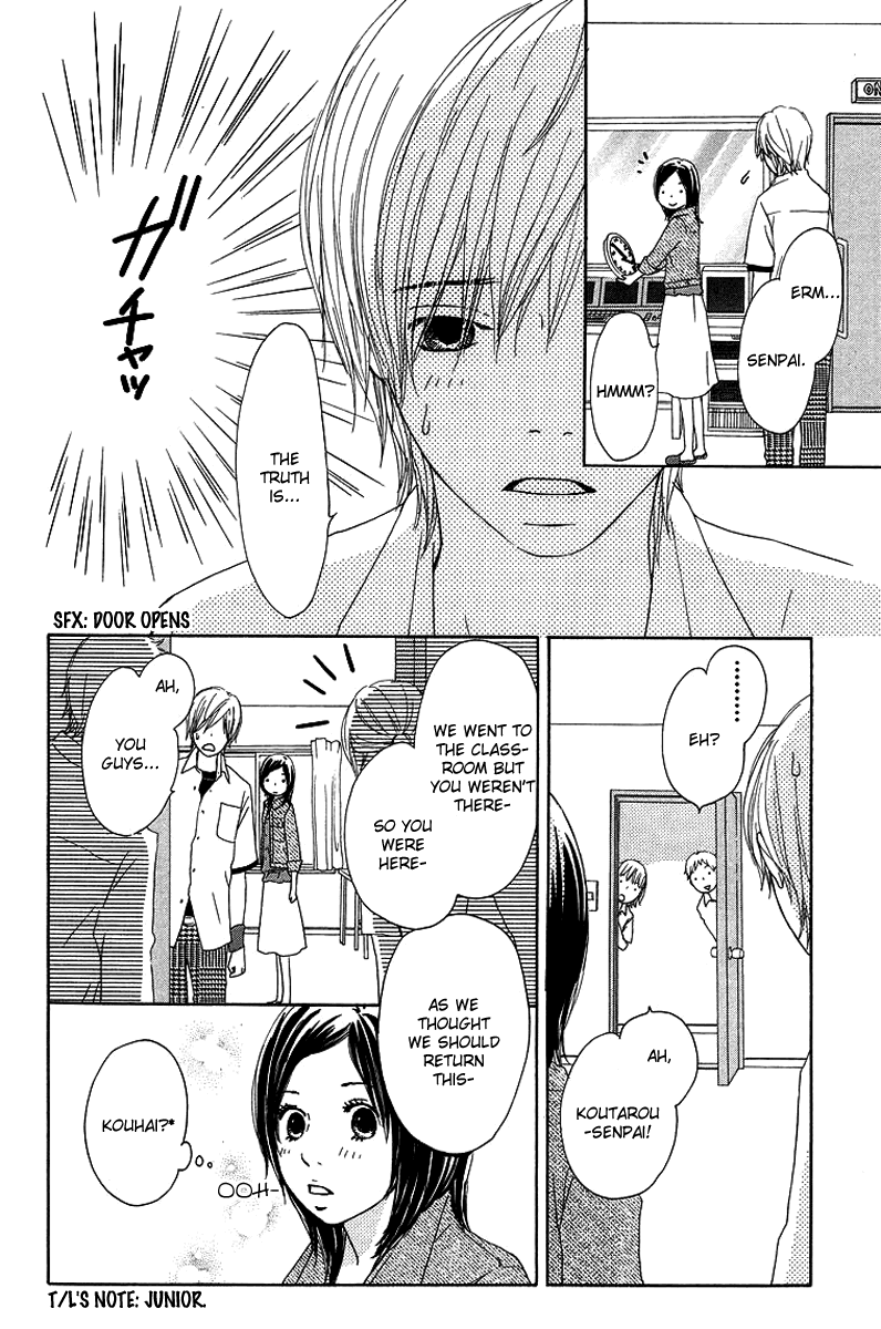 Haruyuki Bus Chapter 6 page 33 - Chapter 6