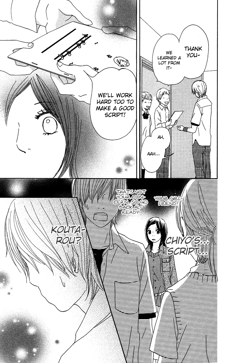 Haruyuki Bus Chapter 6 page 34 - Chapter 6