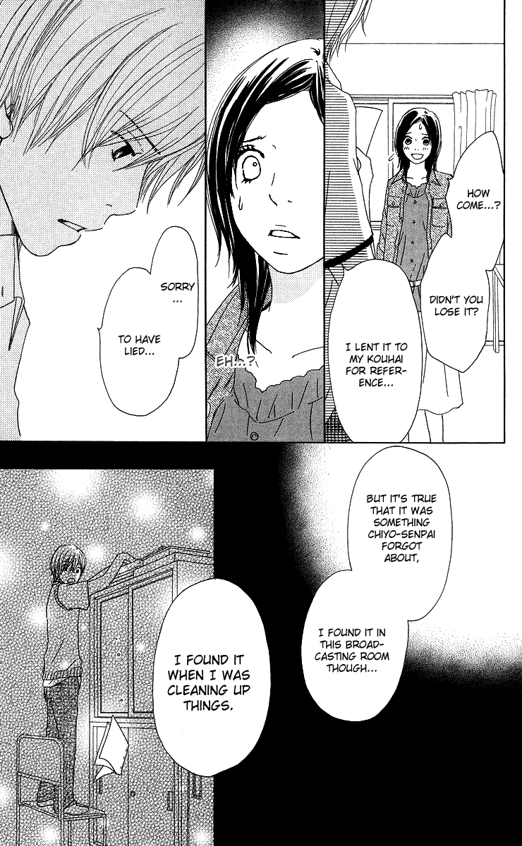 Haruyuki Bus Chapter 6 page 36 - Chapter 6