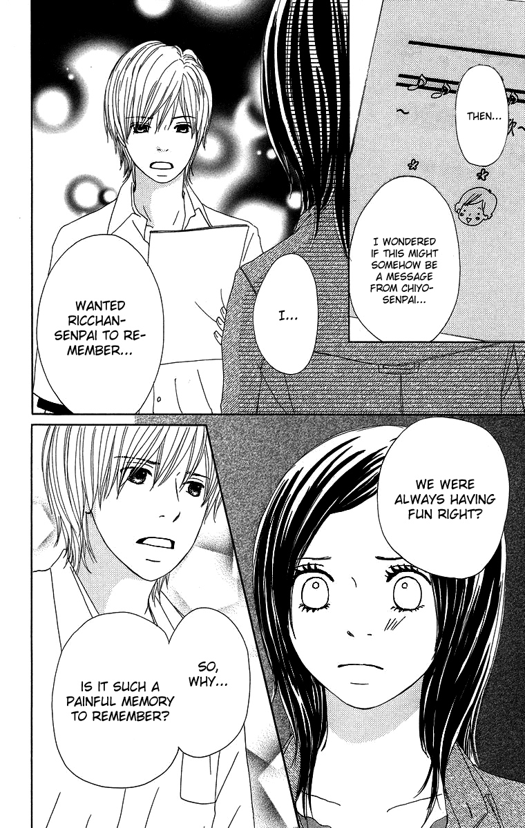 Haruyuki Bus Chapter 6 page 37 - Chapter 6
