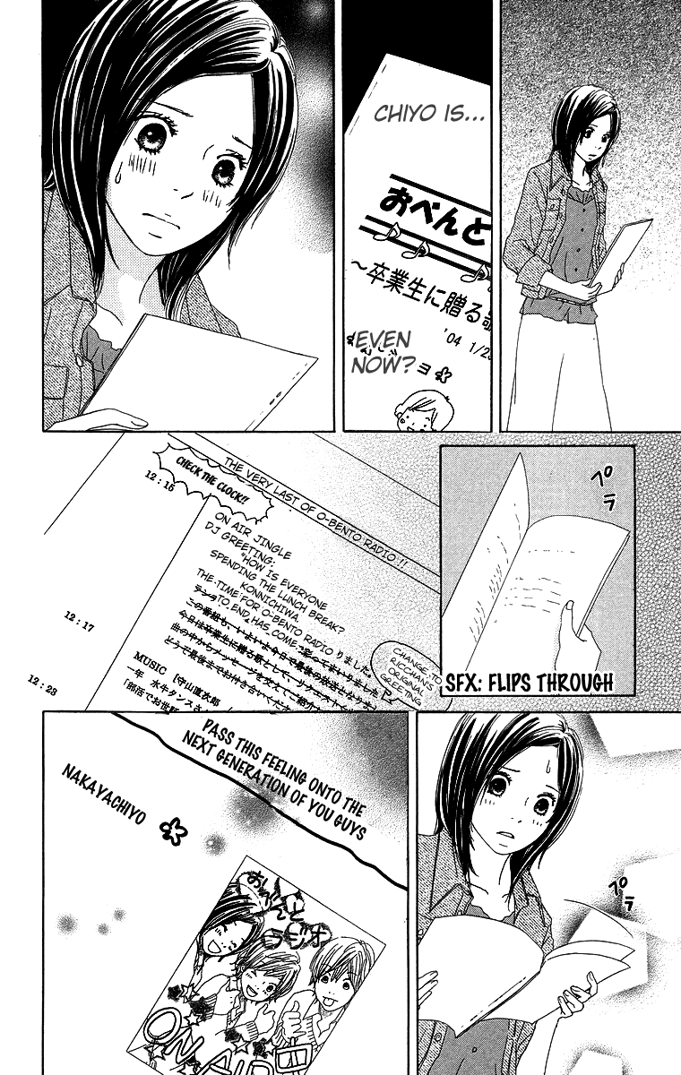 Haruyuki Bus Chapter 6 page 41 - Chapter 6