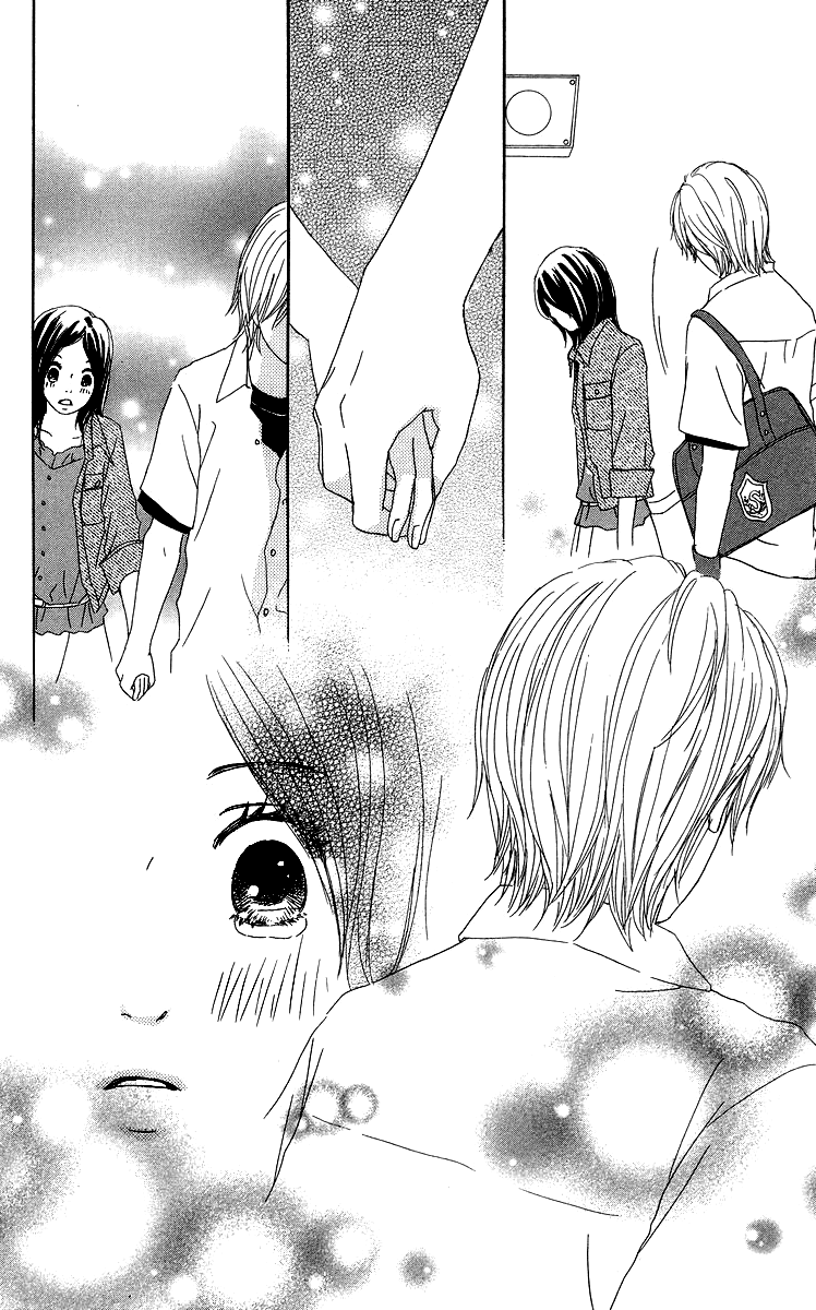 Haruyuki Bus Chapter 6 page 47 - Chapter 6