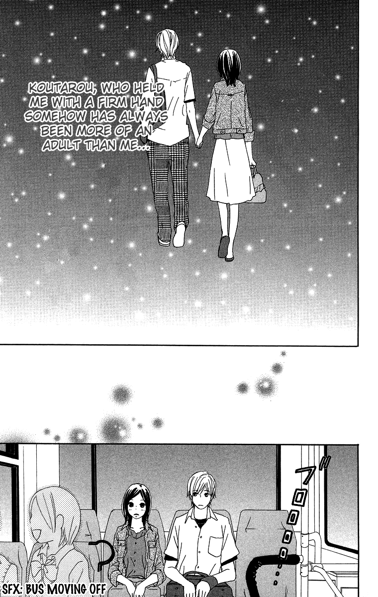 Haruyuki Bus Chapter 6 page 48 - Chapter 6
