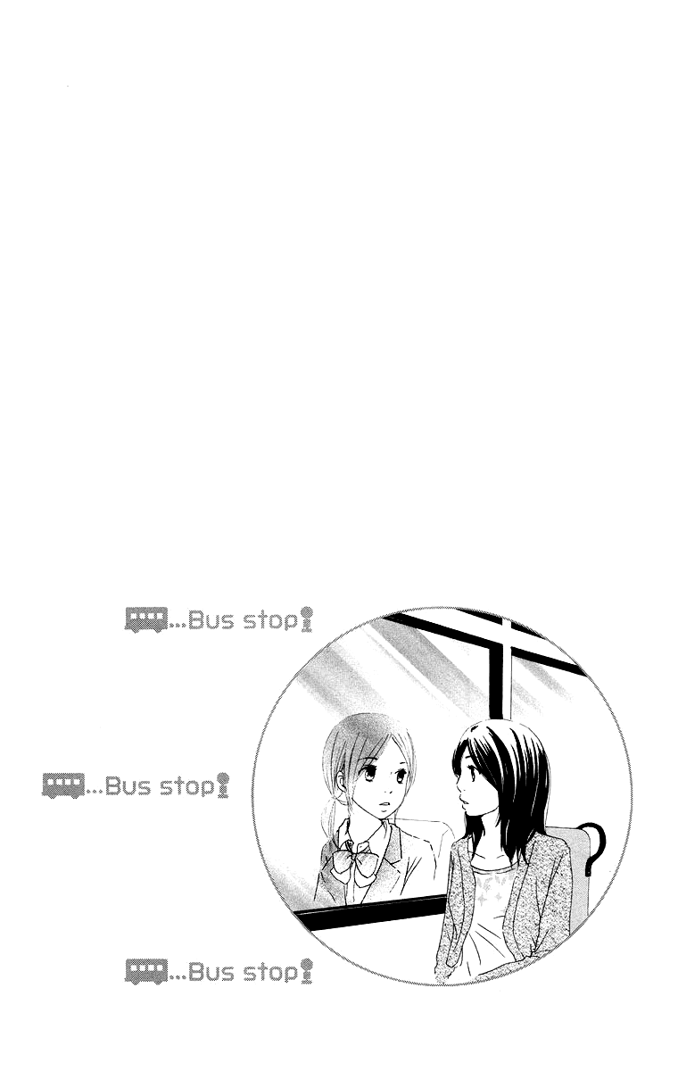 Haruyuki Bus Chapter 6 page 51 - Chapter 6