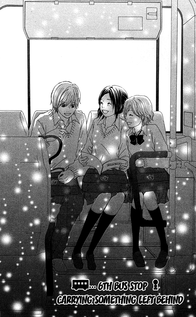 Haruyuki Bus Chapter 6 page 6 - Chapter 6
