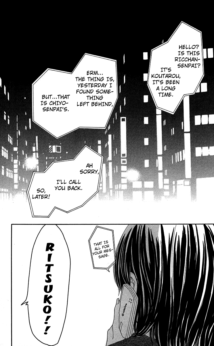 Haruyuki Bus Chapter 6 page 7 - Chapter 6