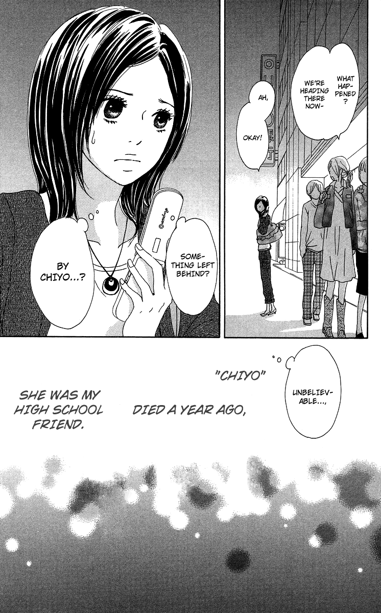 Haruyuki Bus Chapter 6 page 8 - Chapter 6