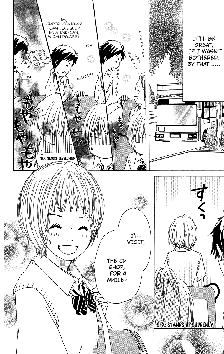 Haruyuki Bus Chapter 7 page 12 - Chapter 7: High Tension Drive