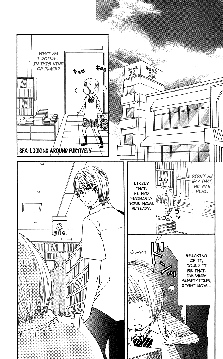 Haruyuki Bus Chapter 7 page 13 - Chapter 7: High Tension Drive