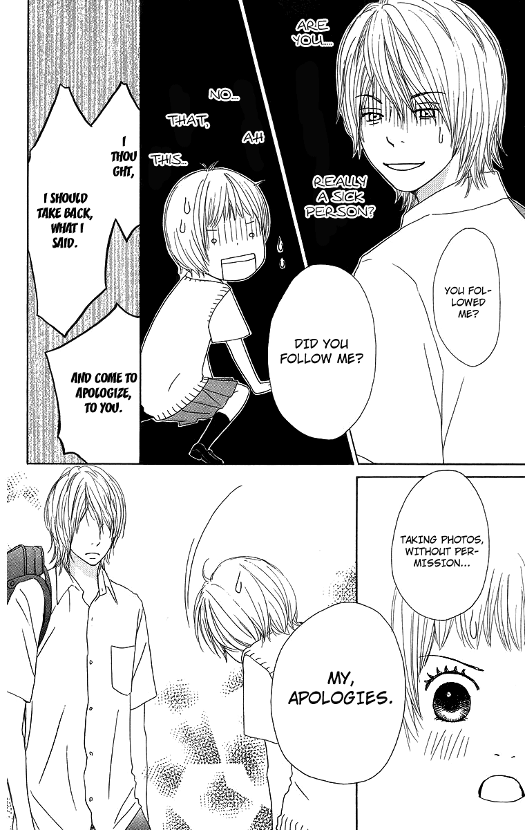Haruyuki Bus Chapter 7 page 14 - Chapter 7: High Tension Drive