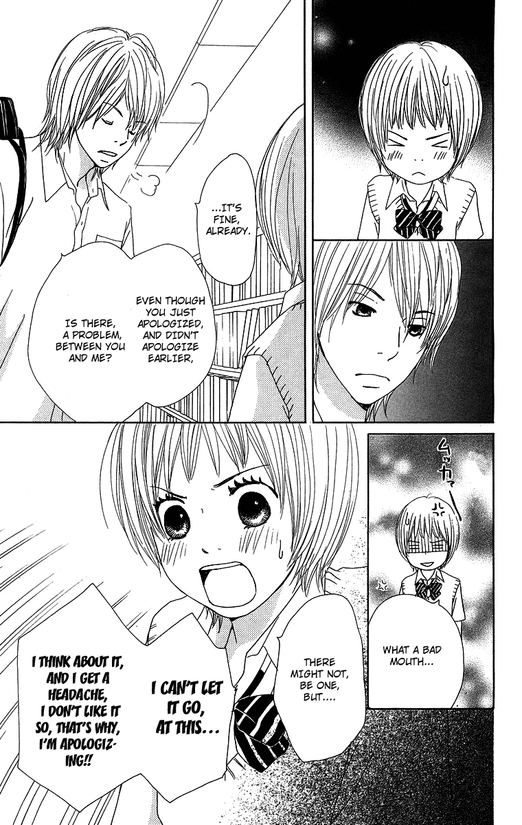 Haruyuki Bus Chapter 7 page 15 - Chapter 7: High Tension Drive