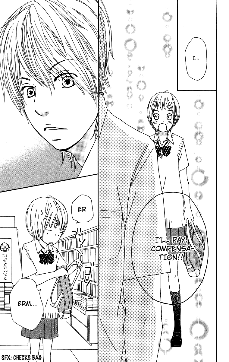 Haruyuki Bus Chapter 7 page 17 - Chapter 7: High Tension Drive