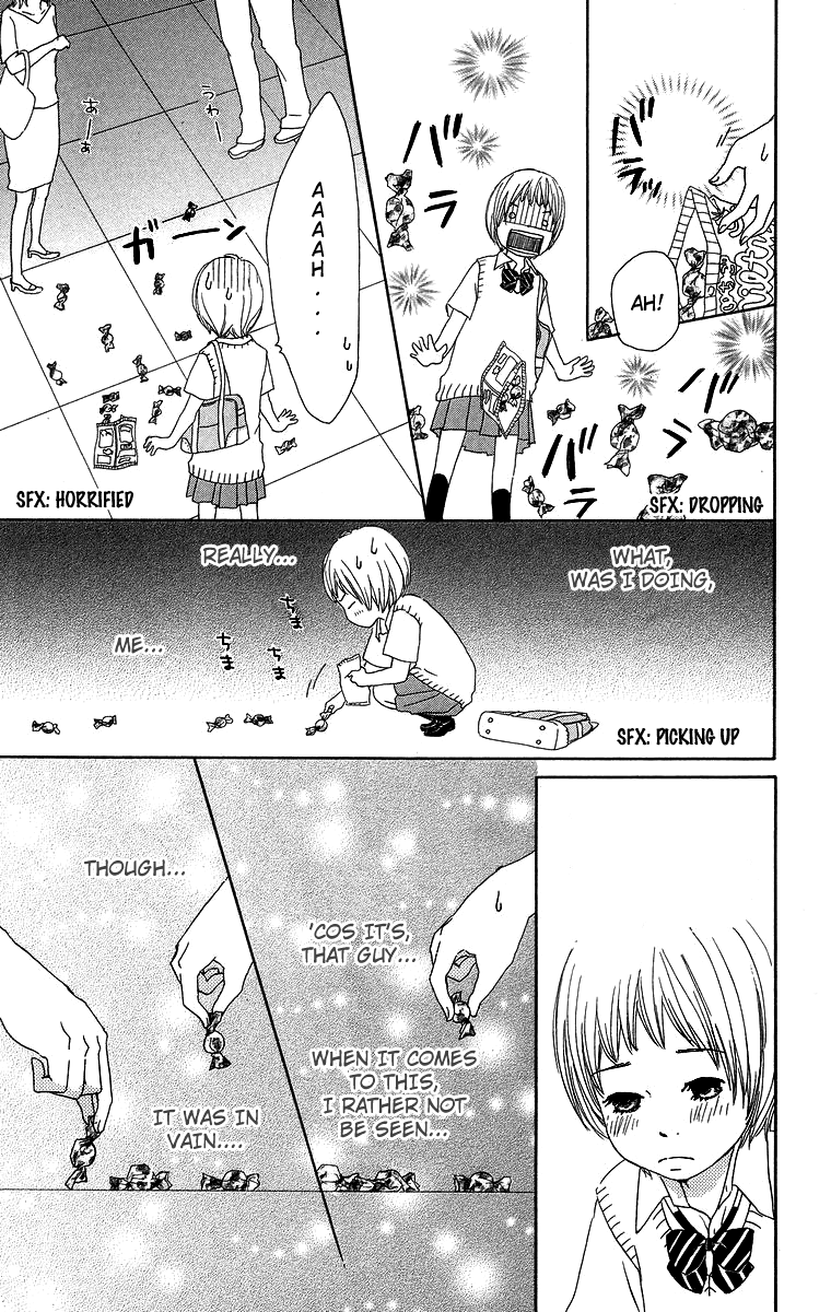 Haruyuki Bus Chapter 7 page 19 - Chapter 7: High Tension Drive