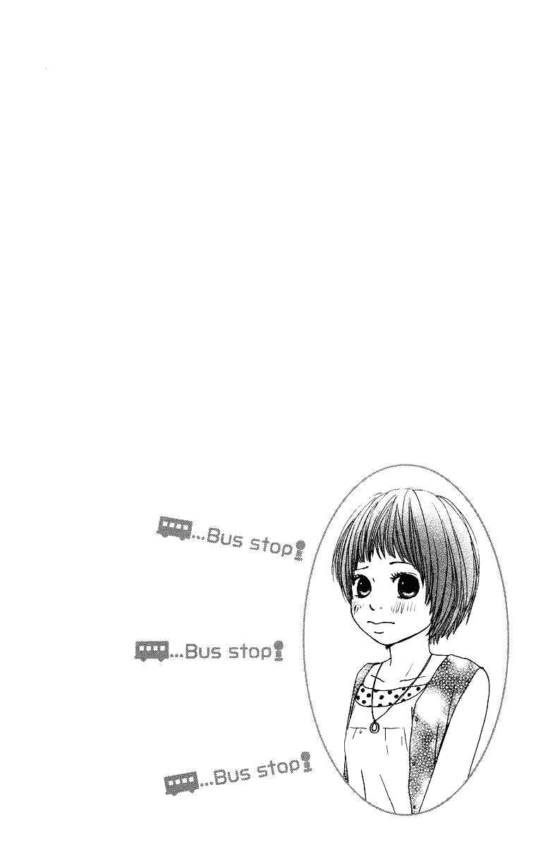Haruyuki Bus Chapter 7 page 2 - Chapter 7: High Tension Drive