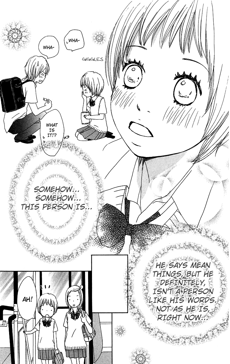 Haruyuki Bus Chapter 7 page 21 - Chapter 7: High Tension Drive