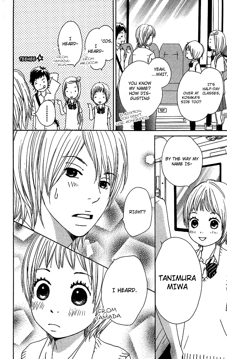 Haruyuki Bus Chapter 7 page 22 - Chapter 7: High Tension Drive