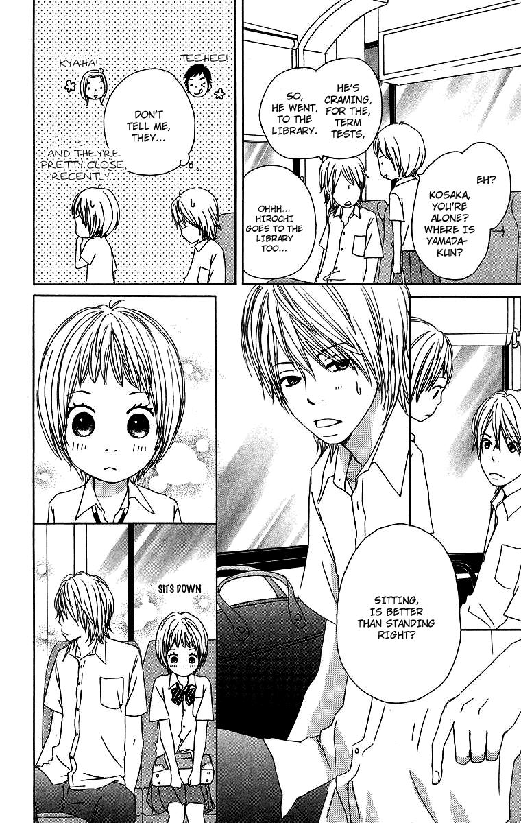 Haruyuki Bus Chapter 7 page 24 - Chapter 7: High Tension Drive
