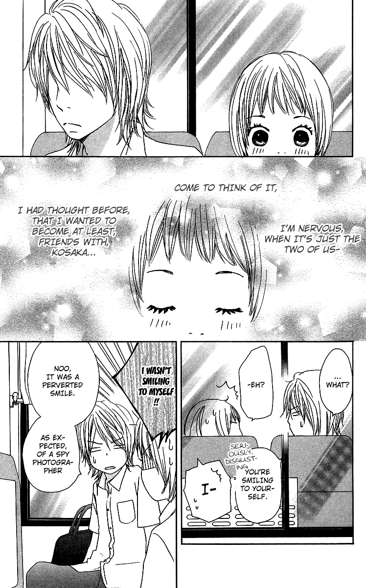 Haruyuki Bus Chapter 7 page 25 - Chapter 7: High Tension Drive