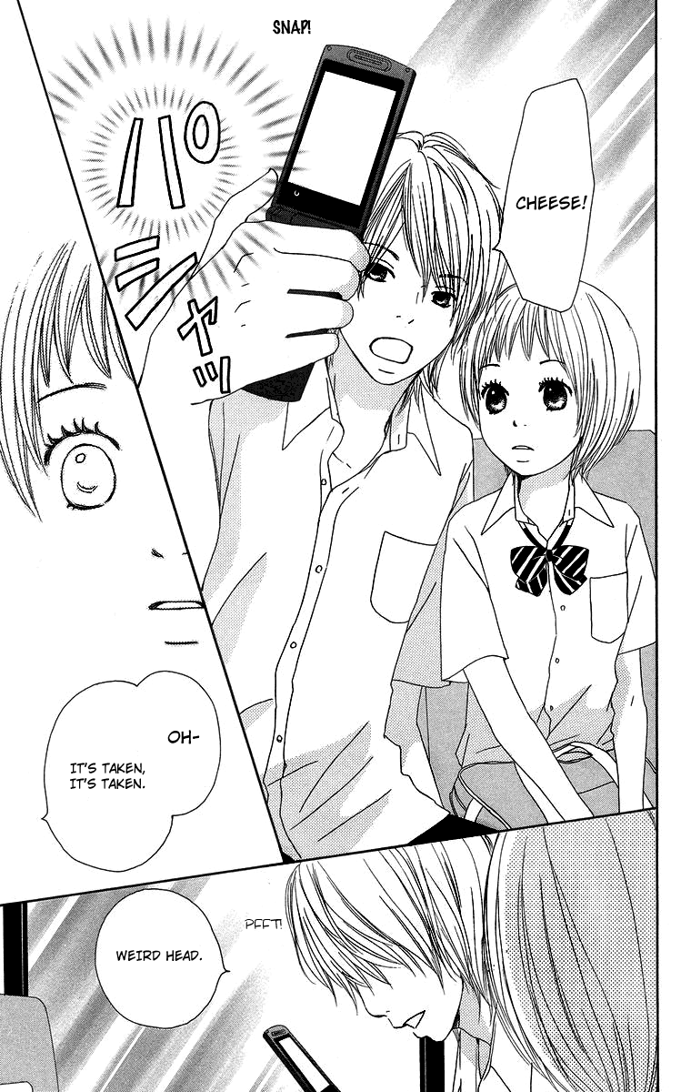 Haruyuki Bus Chapter 7 page 27 - Chapter 7: High Tension Drive