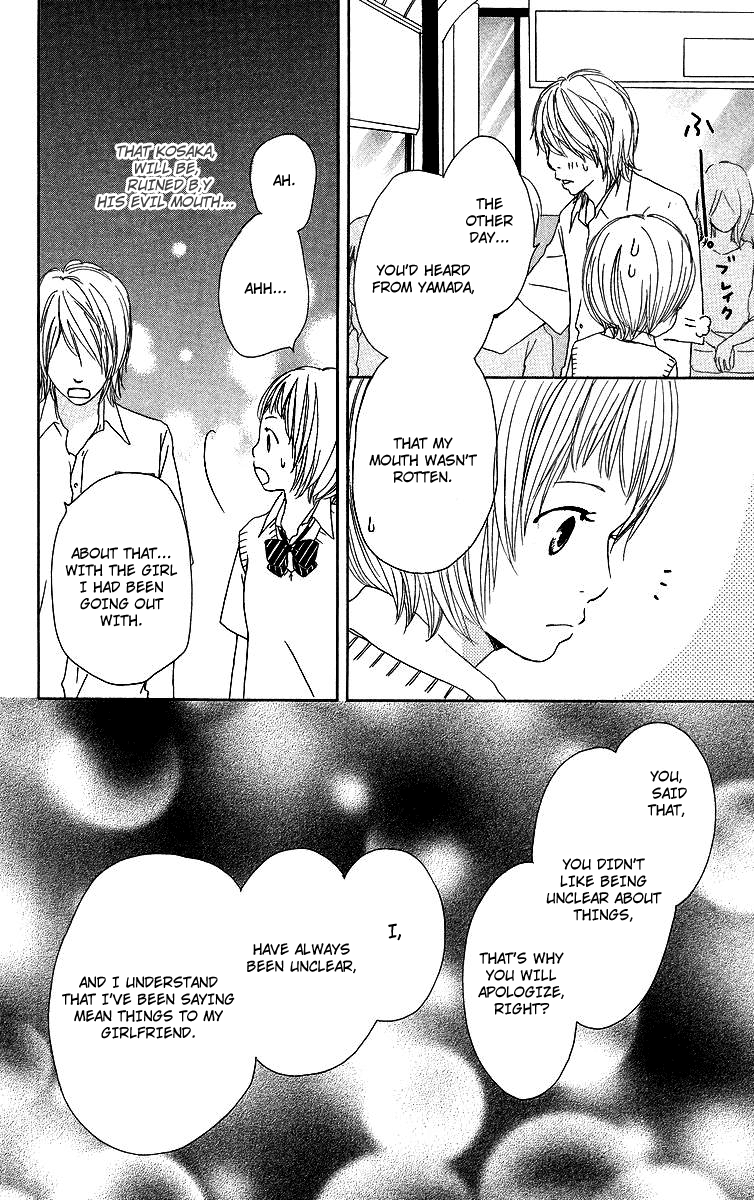 Haruyuki Bus Chapter 7 page 31 - Chapter 7: High Tension Drive