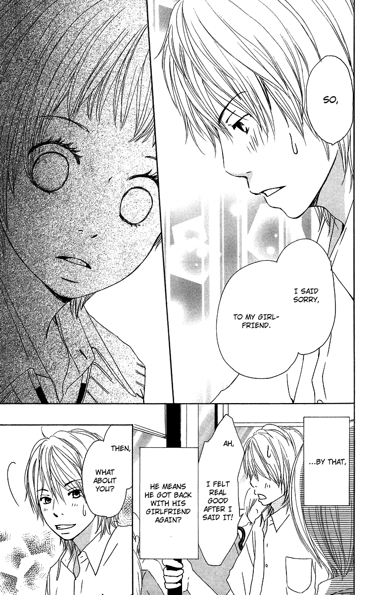 Haruyuki Bus Chapter 7 page 32 - Chapter 7: High Tension Drive