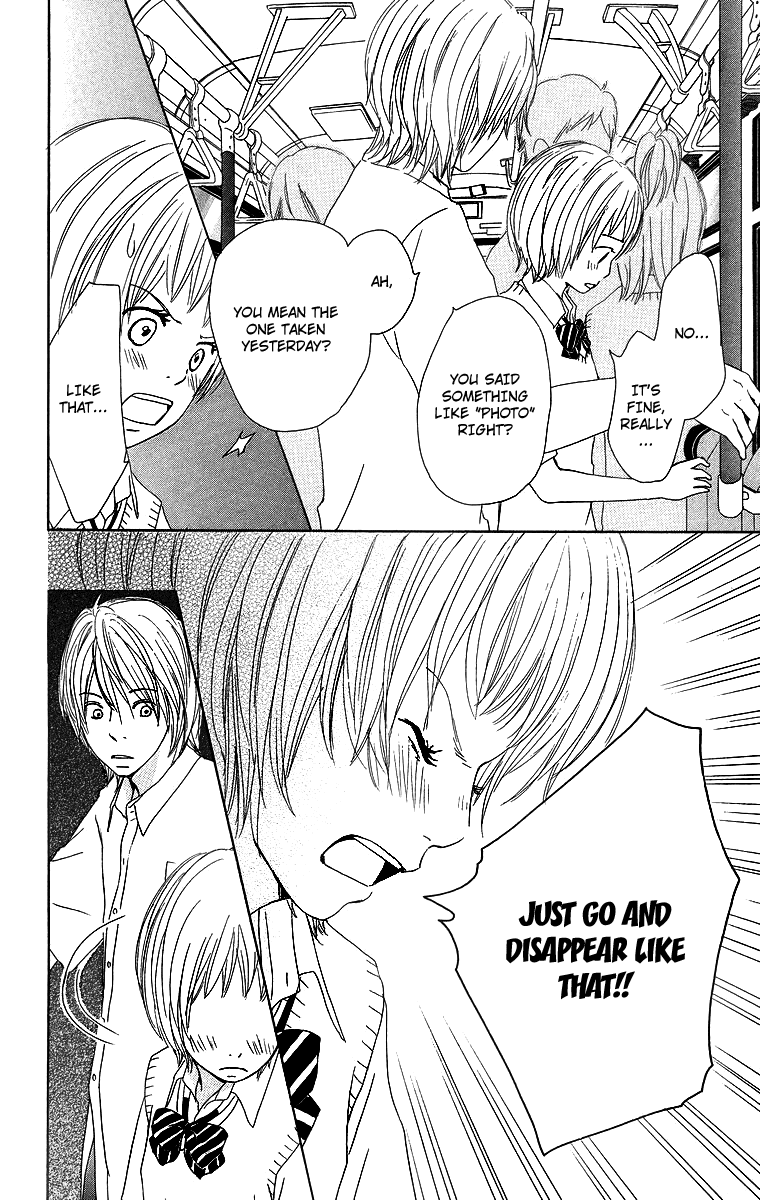 Haruyuki Bus Chapter 7 page 33 - Chapter 7: High Tension Drive