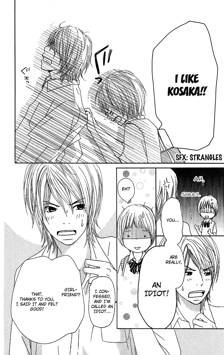 Haruyuki Bus Chapter 7 page 39 - Chapter 7: High Tension Drive