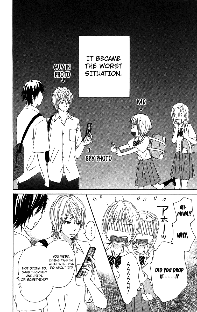 Haruyuki Bus Chapter 7 page 4 - Chapter 7: High Tension Drive