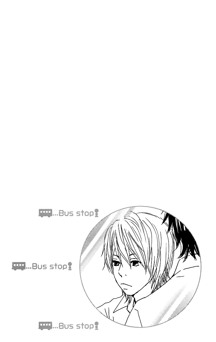 Haruyuki Bus Chapter 7 page 41 - Chapter 7: High Tension Drive