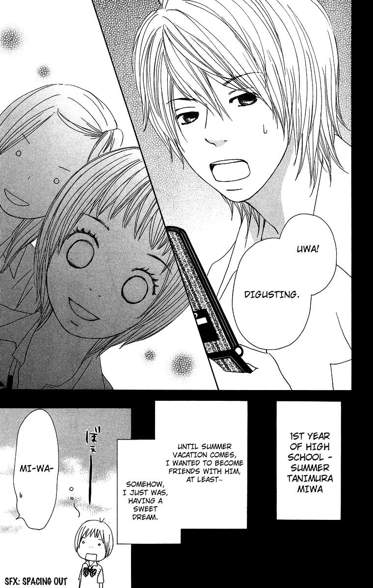 Haruyuki Bus Chapter 7 page 5 - Chapter 7: High Tension Drive