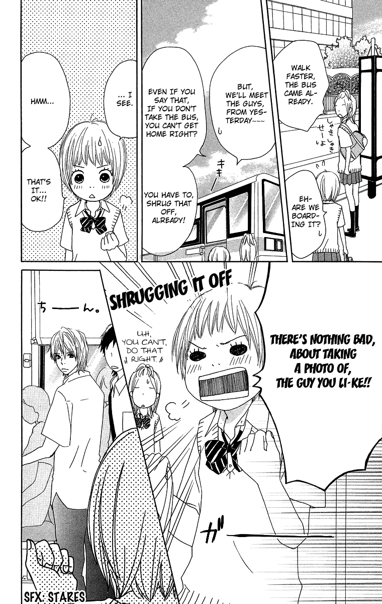 Haruyuki Bus Chapter 7 page 6 - Chapter 7: High Tension Drive